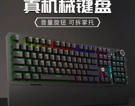 HP惠普K10G电竞机械键盘青轴黑轴茶轴红...