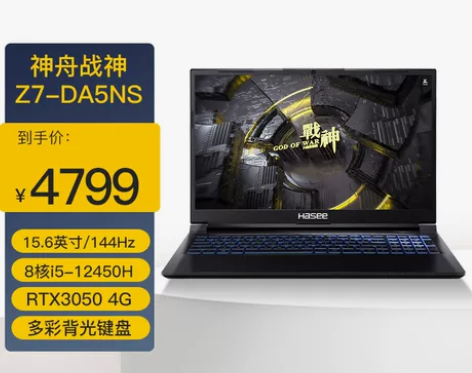 神舟(HASEE)战神Z7-DA5NS 新...