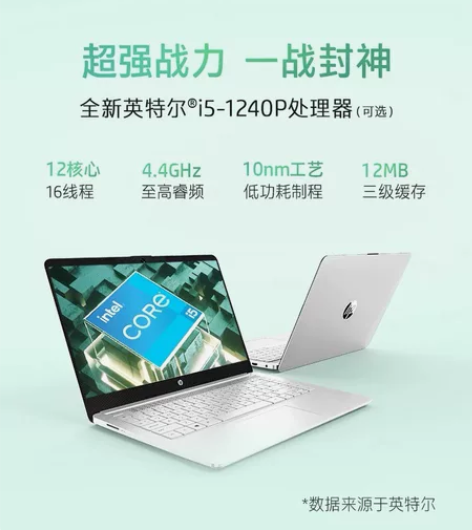 出惠普战66 八月份京东自营店购入，大学生...