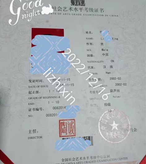 葫芦丝线上教学，线下（岳阳）教学，考级已过...