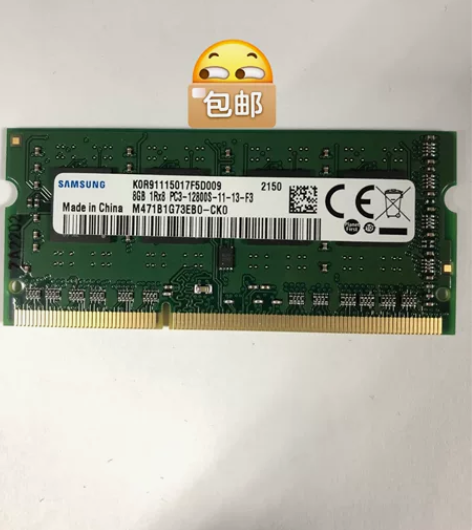 三星8G DDR3 1600MHZ笔记本3...