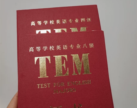 211英语硕士研究生，高考英语131，六级...