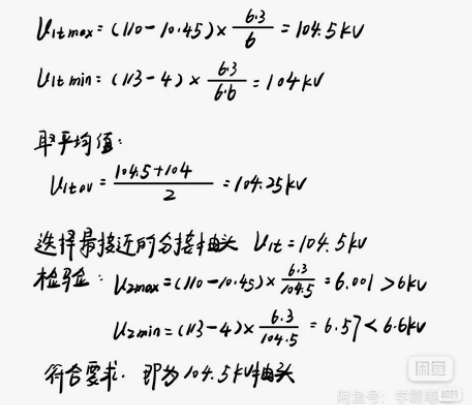 期末考试，家教大学研究生，全科接各种考前在...