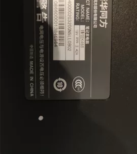 清华同方 锋锐k465 感兴趣的话点“我想...