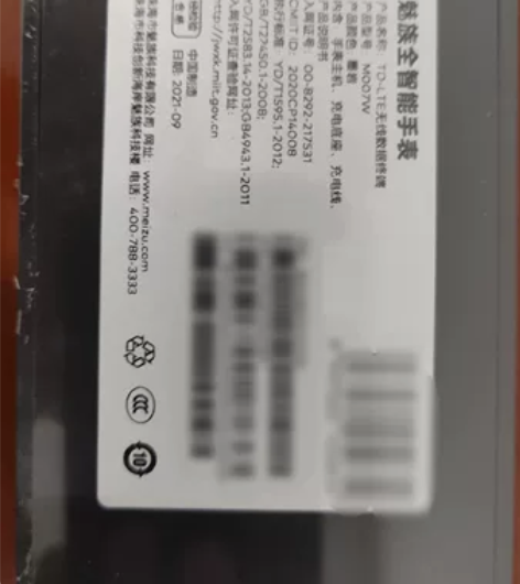 魅族watch 出手全新魅族全智能手表，墨...