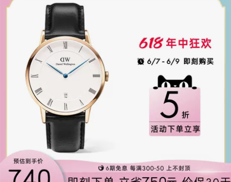 ?【5折秒杀】dw手表男DAPPER系列蓝...