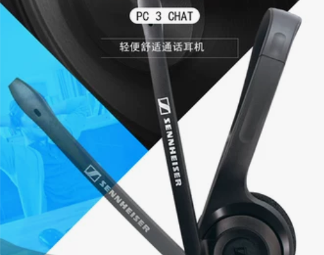 SENNHEISER/森海塞尔 PC 3 ...