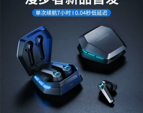 漫步者耳机 耳机耳塞HECATE gx04...