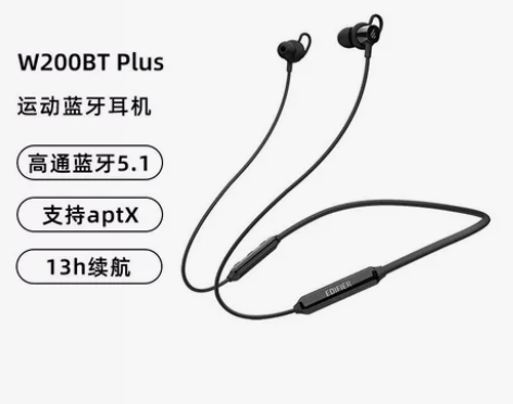 漫步者（EDIFIER）W200BT Pl...