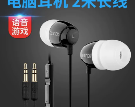 Edifier/漫步者 K210台式电脑耳...