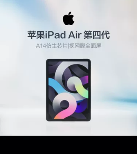 全新未拆封未激活iPad Air4 10....