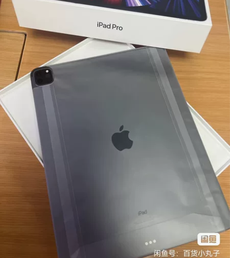 收台21款m1芯片iPad Pro12.9...