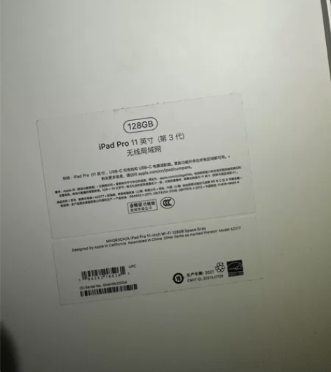ipad proM1 11英寸 国行 12...