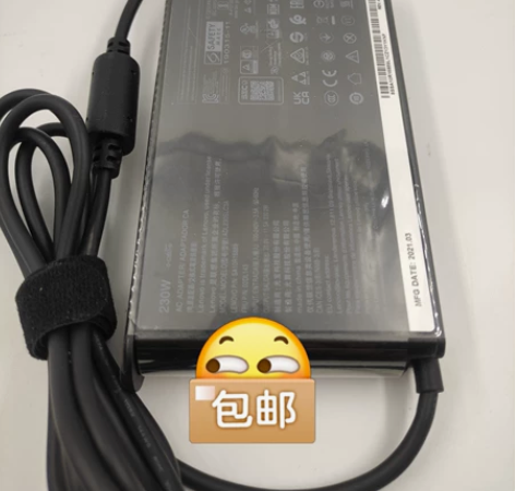 全新联想230w电源适配器 方口带针 拯救...