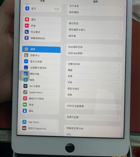 iPad mini5屏幕总成显示液晶 黑面...