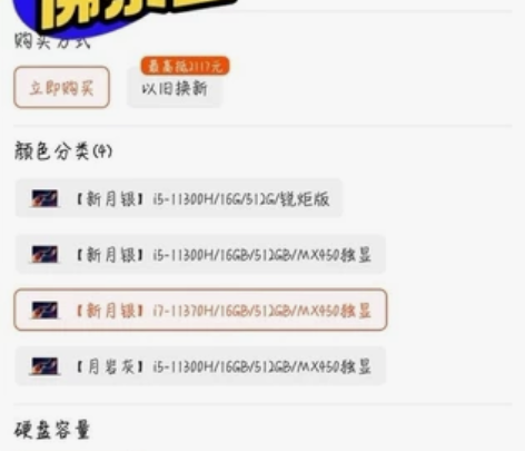 小米笔记本15PRO i7顶配，95新，9...