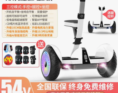 柏思图智能坐骑平衡车儿童6一12电动成年2...