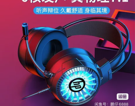 惠普耳机键盘鼠标 感兴趣的话点“我想要”和...