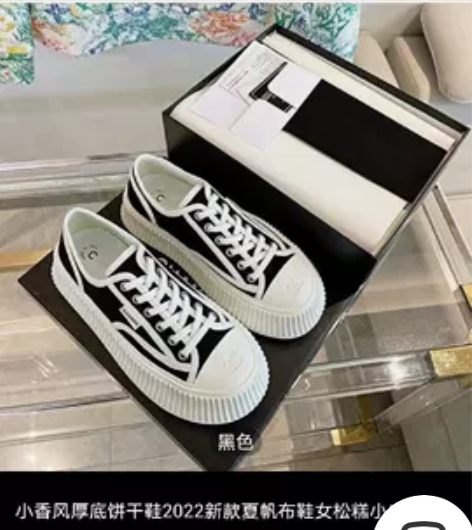五厘米帆布鞋 感兴趣的话点“我想要”和我私...