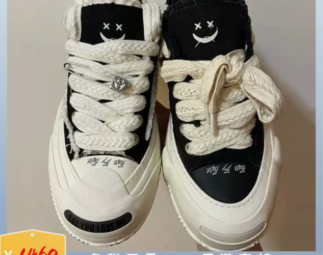 代购正品吴建豪XVESSEL隐藏款开口笑