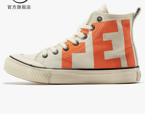 飞跃帆布鞋 帆布鞋潮鞋feiyue/男高帮...