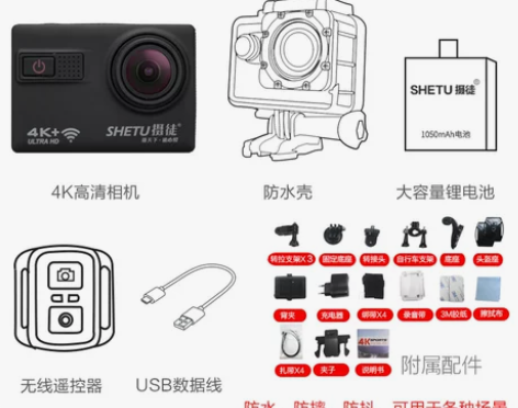 【夏日价】摄徒A8潜水下运动照相机4K高清...