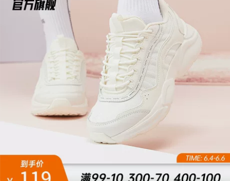 安踏运动鞋女2022春季新款官网旗舰女鞋休...