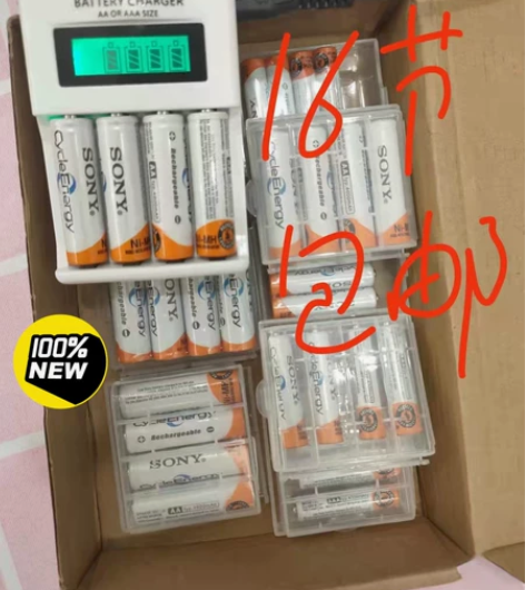 【16节电池包邮】全新索尼正品7号5号充电...