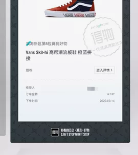 Vans SK8-hi橙蓝拼接款，得物买的...