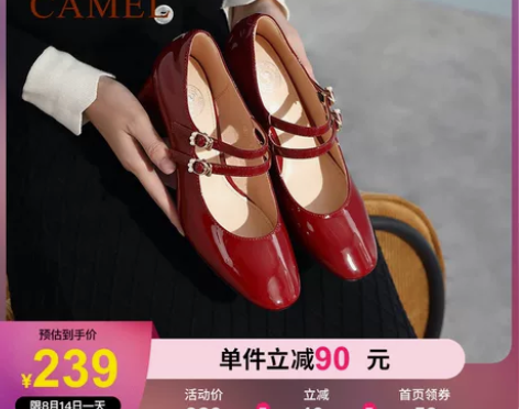 【Camel骆驼】女鞋2021新款时尚高跟...