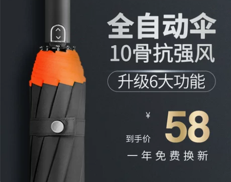 12骨全自动雨伞男士女大号折叠晴雨防晒伞加...