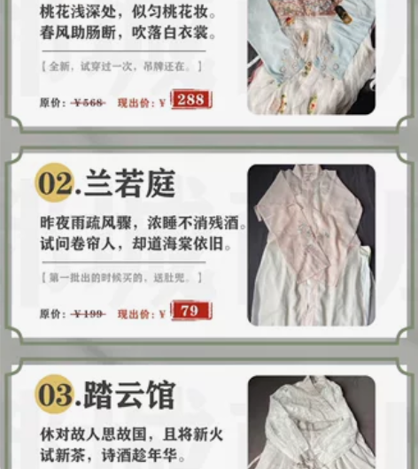 衣服可单独购买，后台戳我~ 注意：想看细节...