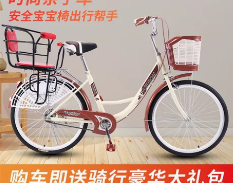【年终盛典】亲子母子自行车女成人带娃带小孩...