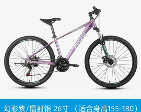 喜德盛儿童自行车20/22/24/26寸学...