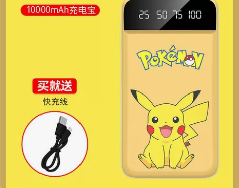 【清仓处理】快充大容量30000毫安充电宝...
