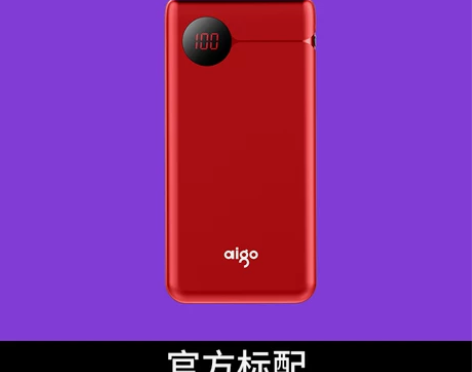 爱国者充电宝20000毫安Type-C超薄...