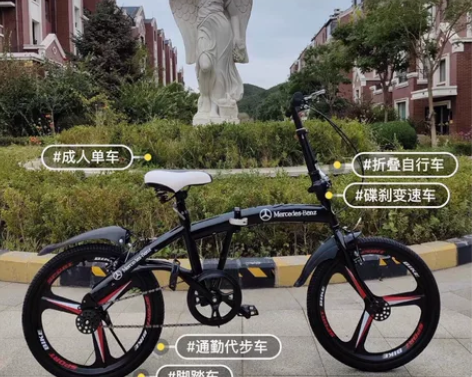 【清库存】4S店赠品车展活动礼品自行车20...