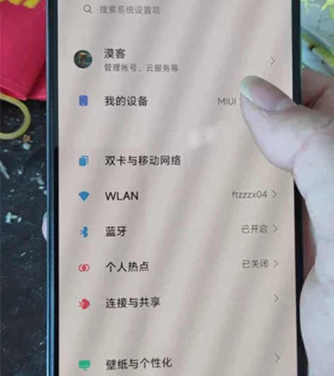 小米11青春版，修过主板，后背板有裂痕，其...
