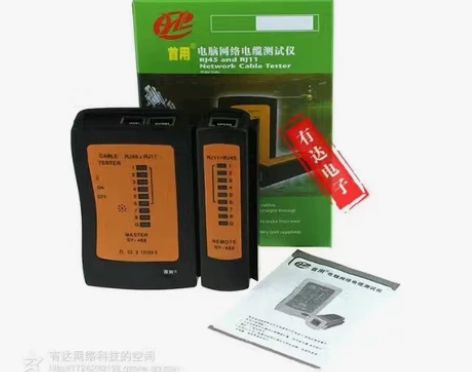 网络测试仪(网线测试仪)黑色 感兴趣的话点...