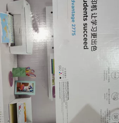 惠普（HP）DJ 2775 彩色喷墨家用打...