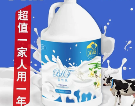 全新10斤大瓶沐浴露持久留香家庭装滋润家庭...