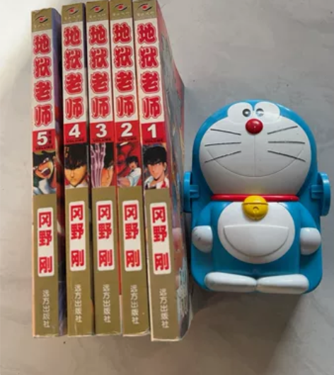 哆啦A梦。地狱老师卡片。四拼一卡片 感兴趣...