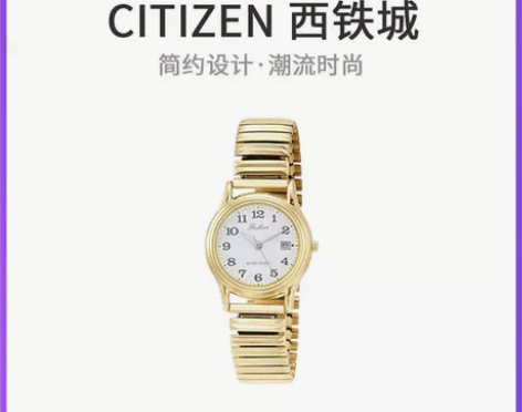 日本直邮CITIZEN Q&Q手表模拟防水...