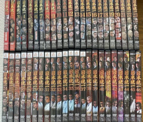 日本统一 系列电影全集DVD 52部 小沢...