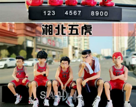 五个60元包邮灌篮高手板凳军湘北五虎汽车摆...