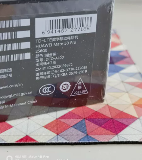 华为Mate50 Pro 提货预付款。 收...