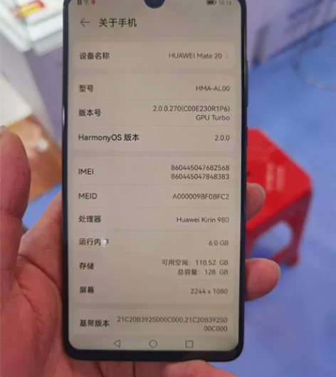 华为mate20 ，6+128G，所有功能...