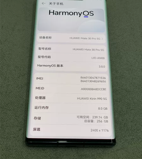 华为 Mate 30 Pro（5G）  8...