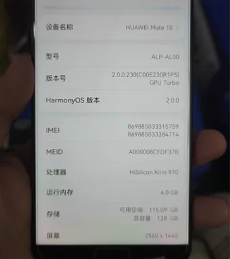 华为mate10，内存6+128，功能正常...