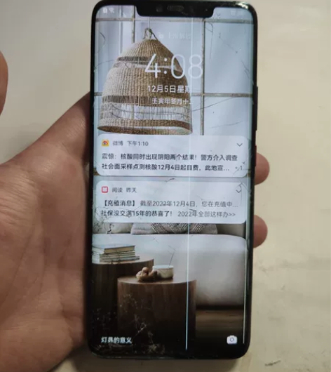 华为Mate 20Pro 6+128 蓝色...